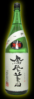美田亀の尾純米吟醸酒